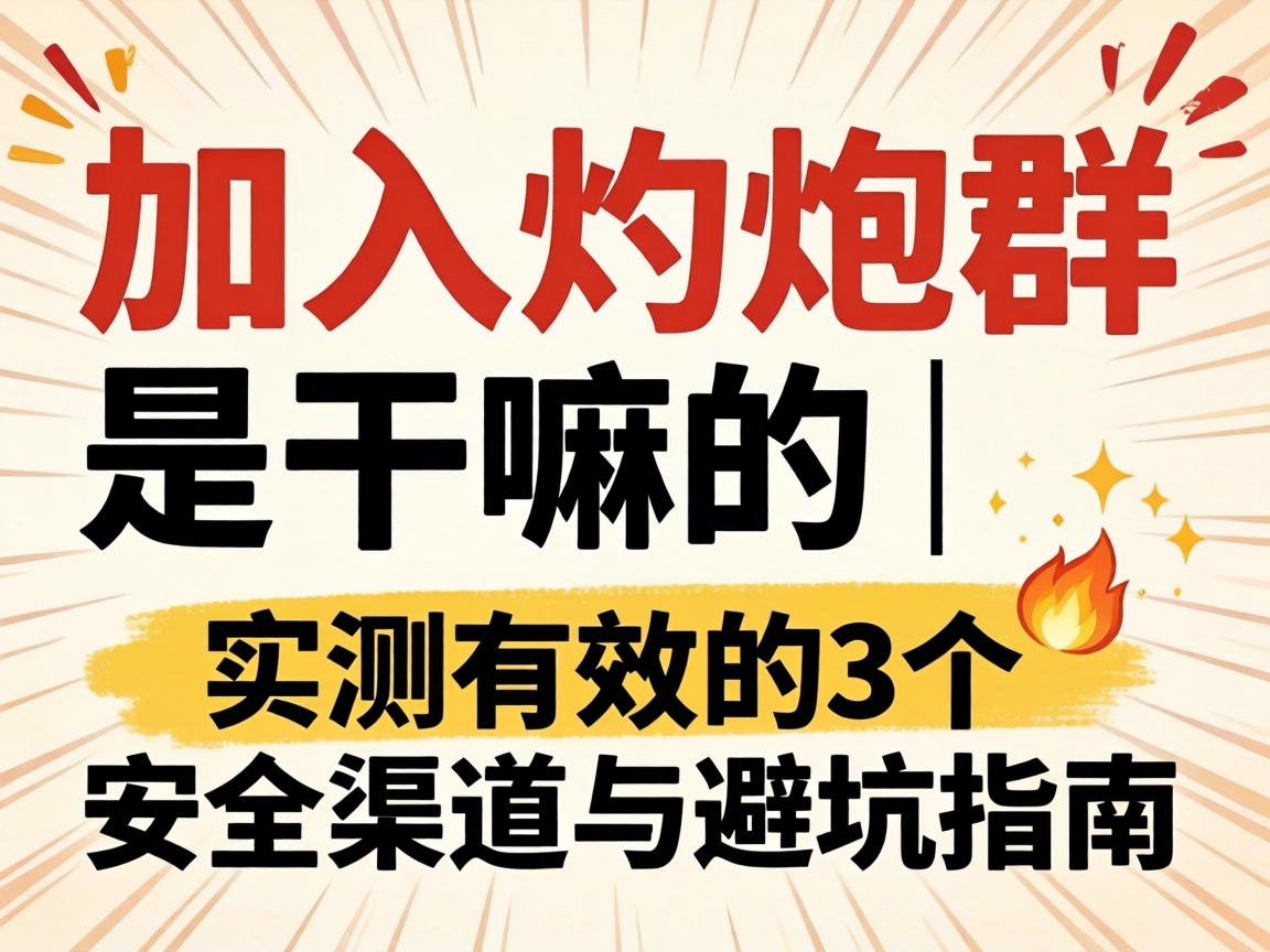 ��������Ⱥ�Ǹ���� | ʵ����Ч��3������������ܿ�ָ��