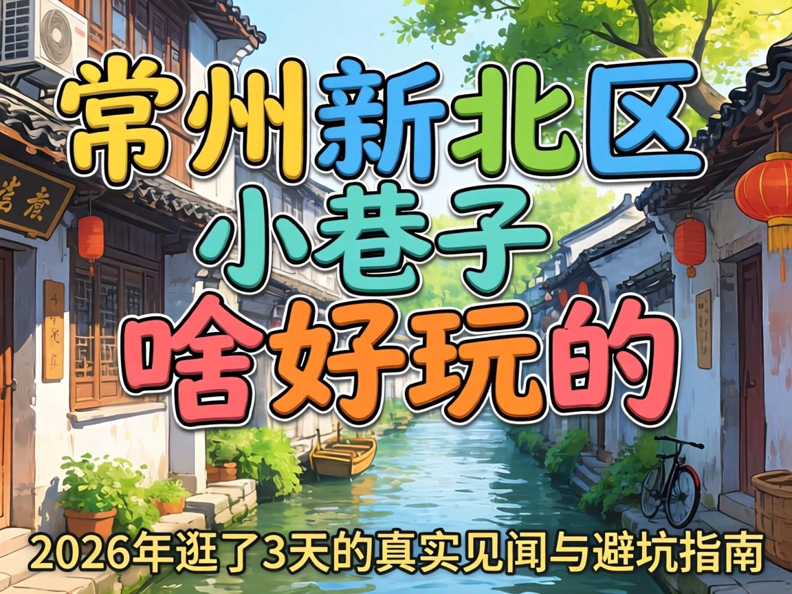 �����±���С������ɶ����ģ�2026�����3�����ʵ������ܿ�ָ��