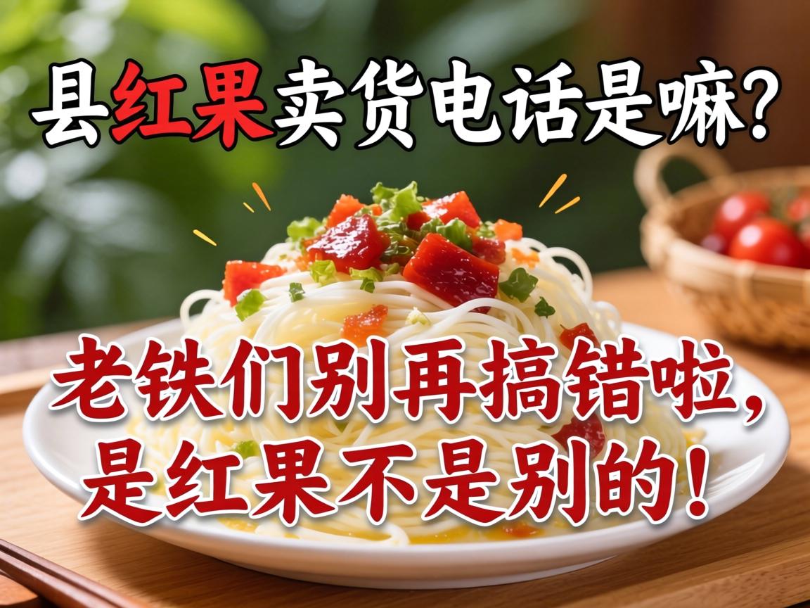 ���غ�������ĵ绰�����������Ǳ��ٸ�������Ǻ�����Ǳ�ģ�