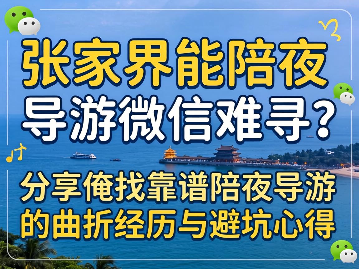 �żҽ�����ҹ�ĵ���΢����Ѱ���������ҿ�����ҹ���ε����۾�����ܿ��ĵ���