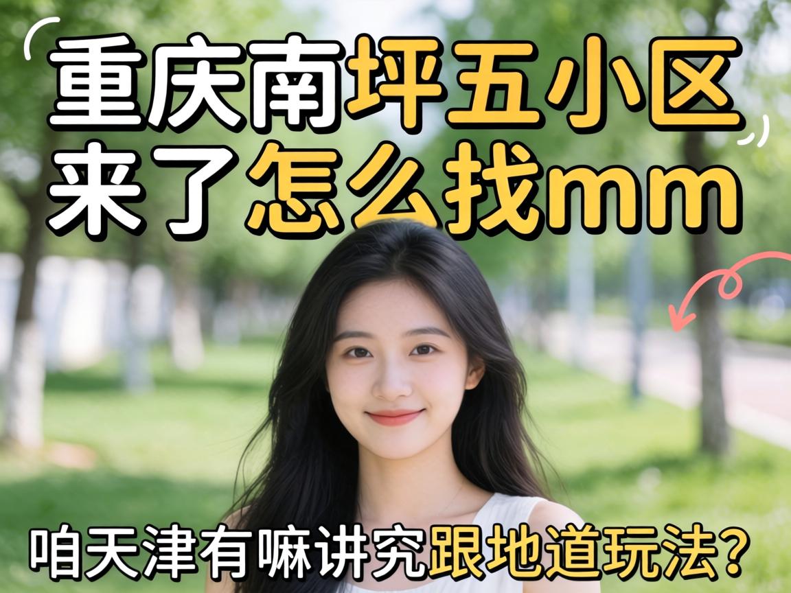 ������ƺ��С��ȥ����ô��mm������������ｲ���������淨��