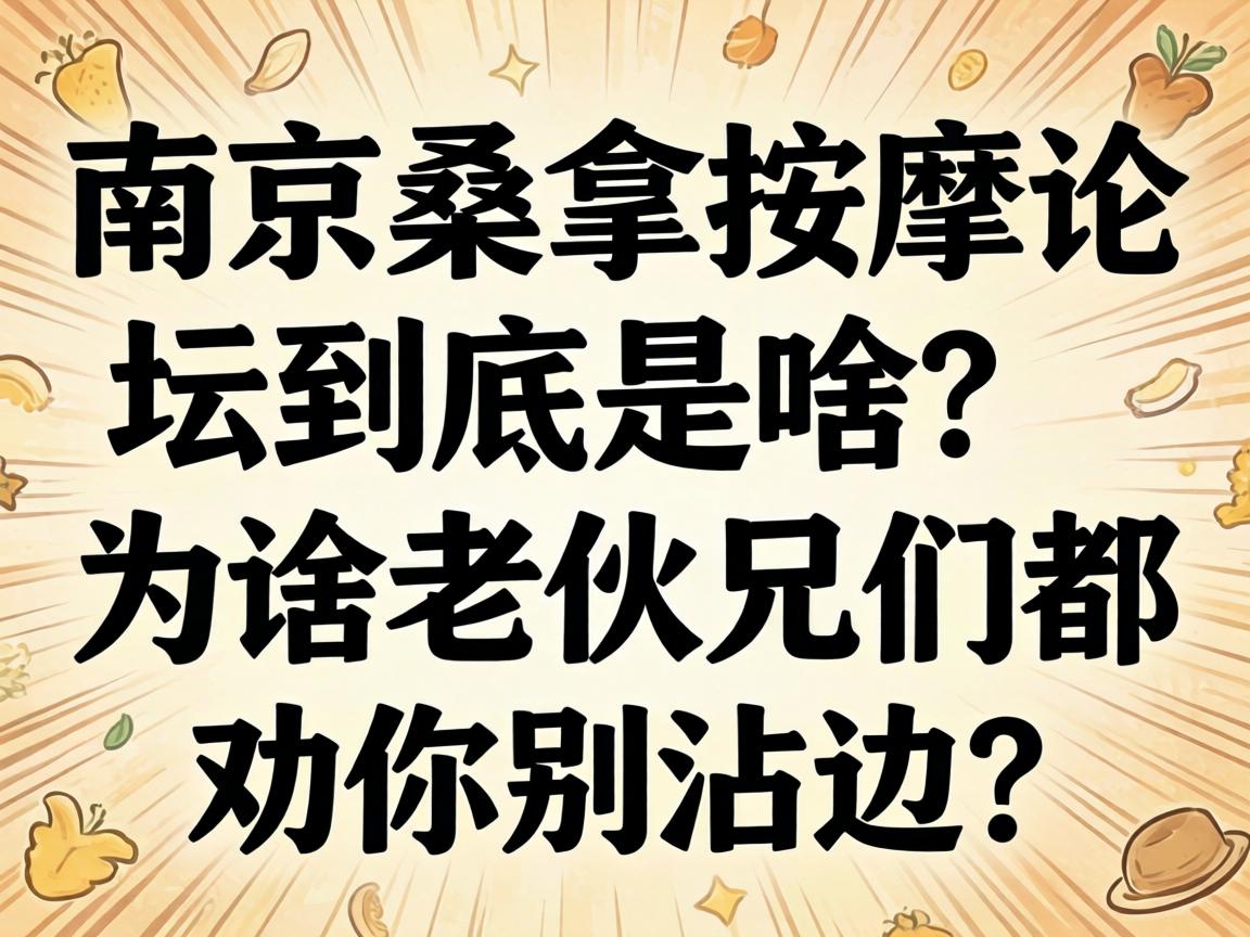 �Ͼ�ɣ��������̳������ɶ��Ϊɶ�ϻ���Ƕ�Ȱ���մ����