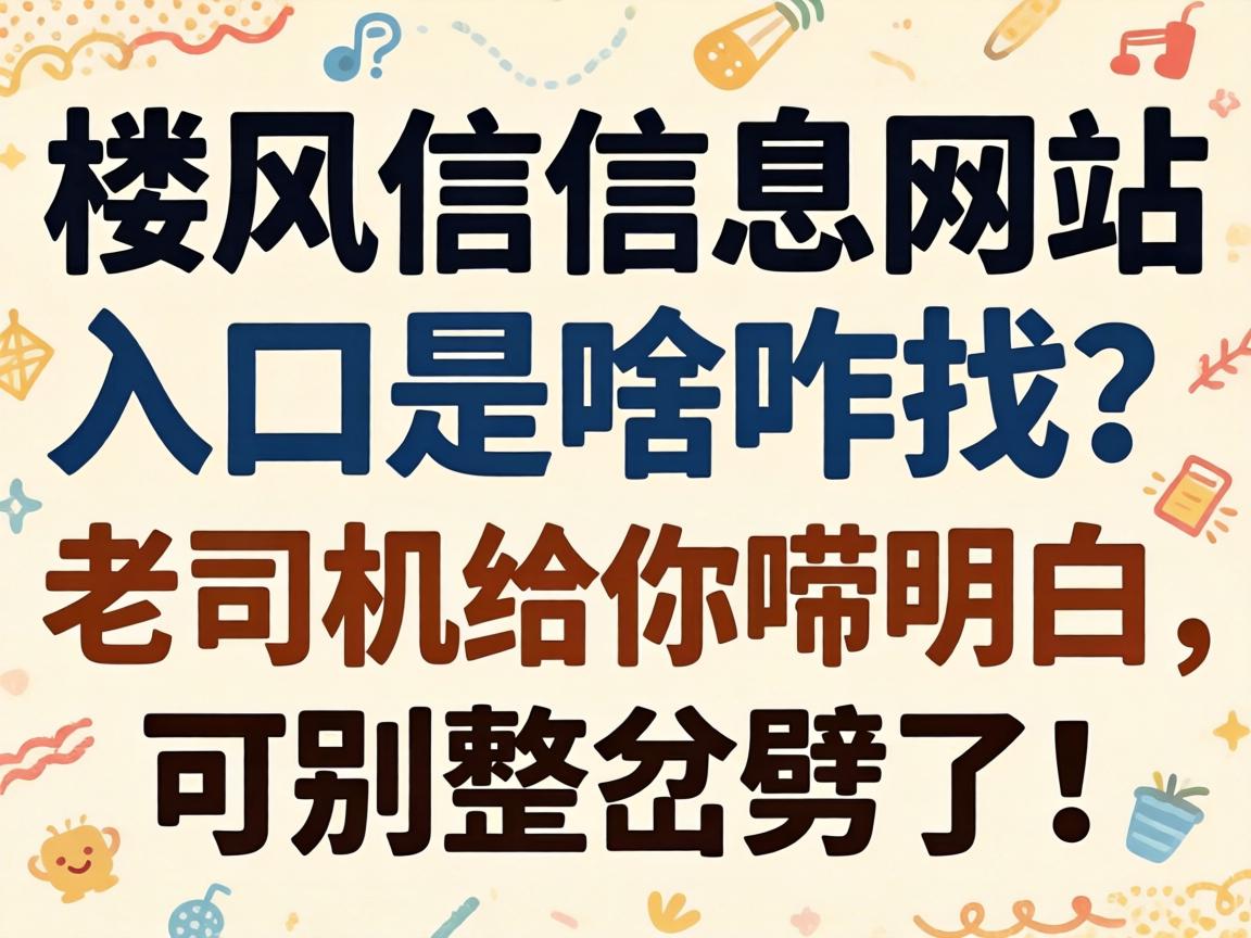 ¥������Ϣ��վ�����ɶզ������˾���������������ɱ��������ˣ�