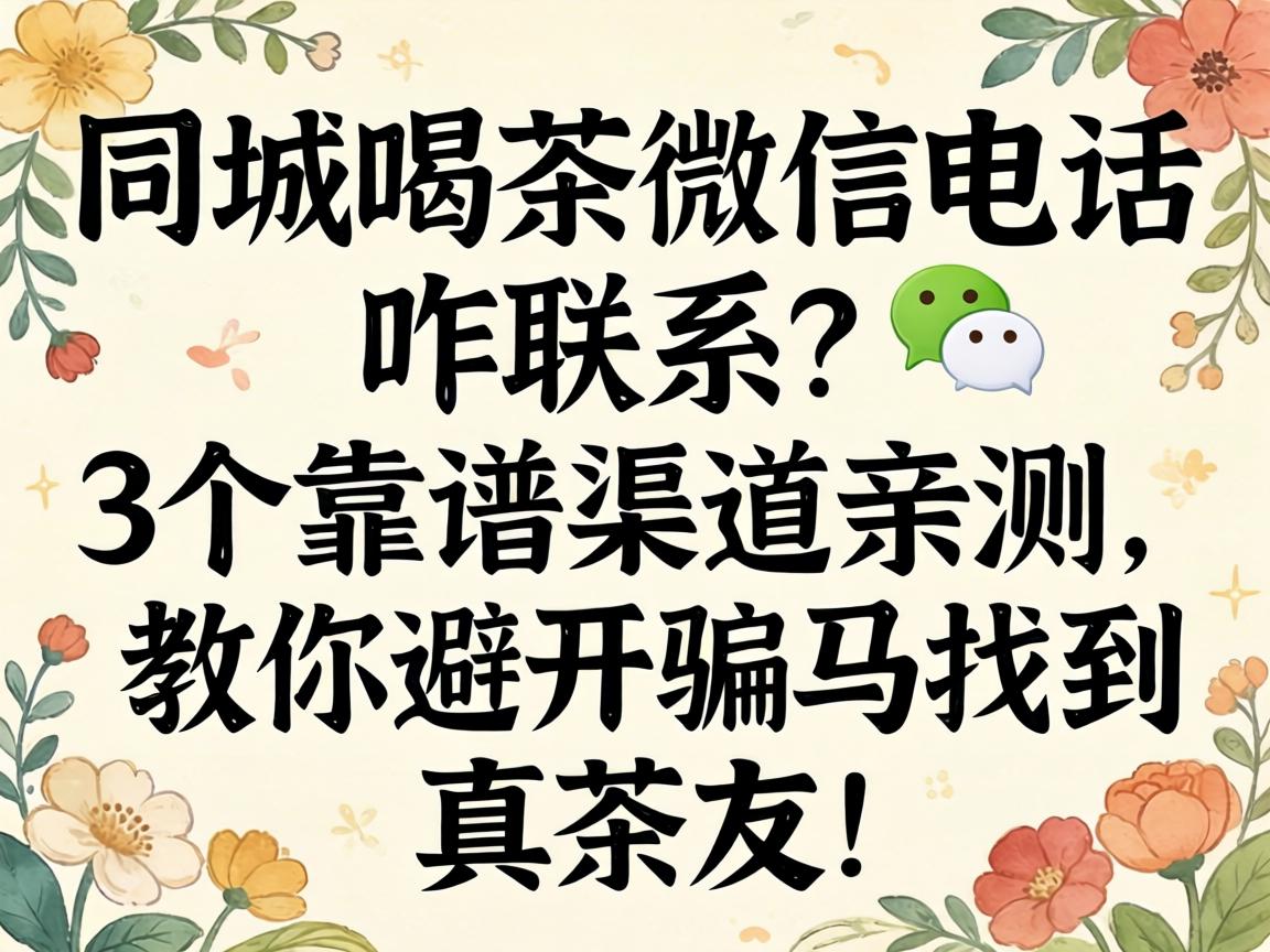 ͬ��Ʒ��΢�ŵ绰զ��ϵ��3�����������ײ�������ܿ�ƭ���ҵ�����ѣ�