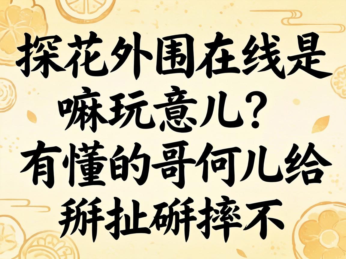 ̽����Χ����������������ж��ĸ��Ƕ���������������