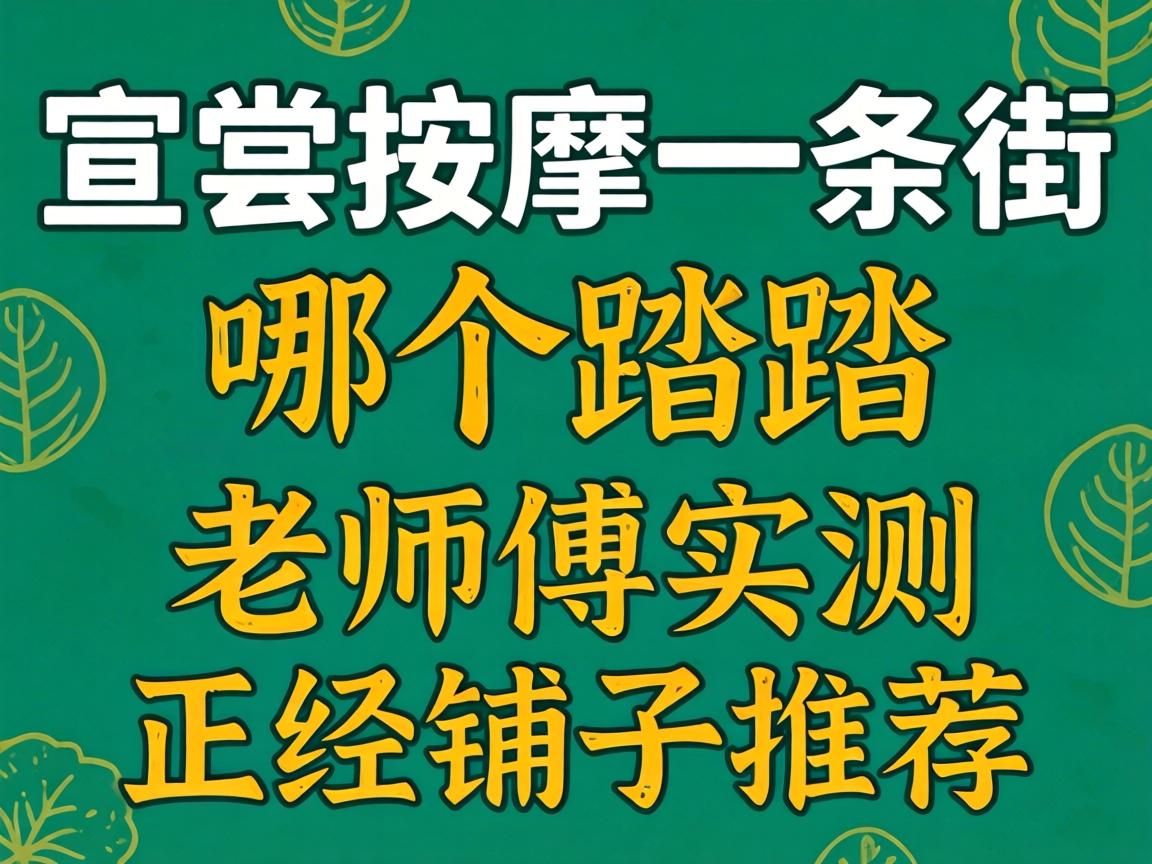 ��������һ�������ĸ�̤̤ ��ʦ��ʵ�� ���������Ƽ�