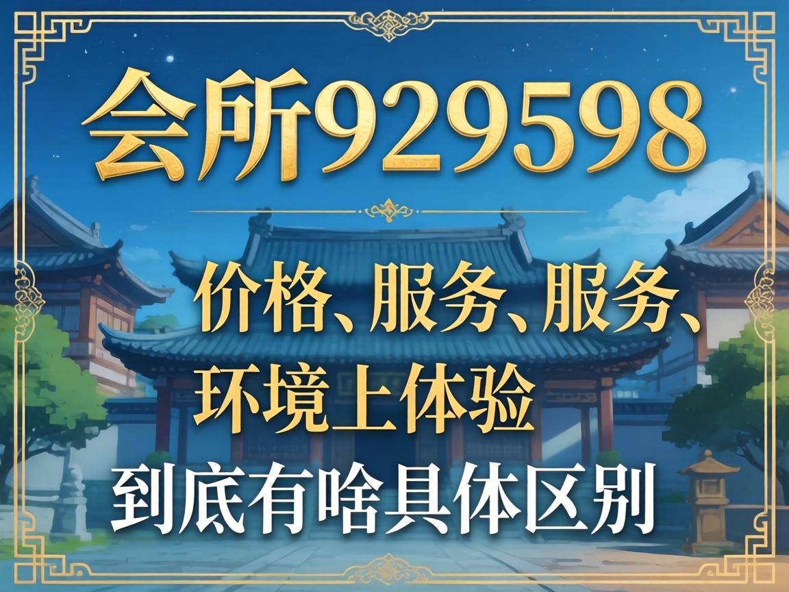 ����929598�ڼ۸�Ч�͡�����������Ͼ�����ɶ����������