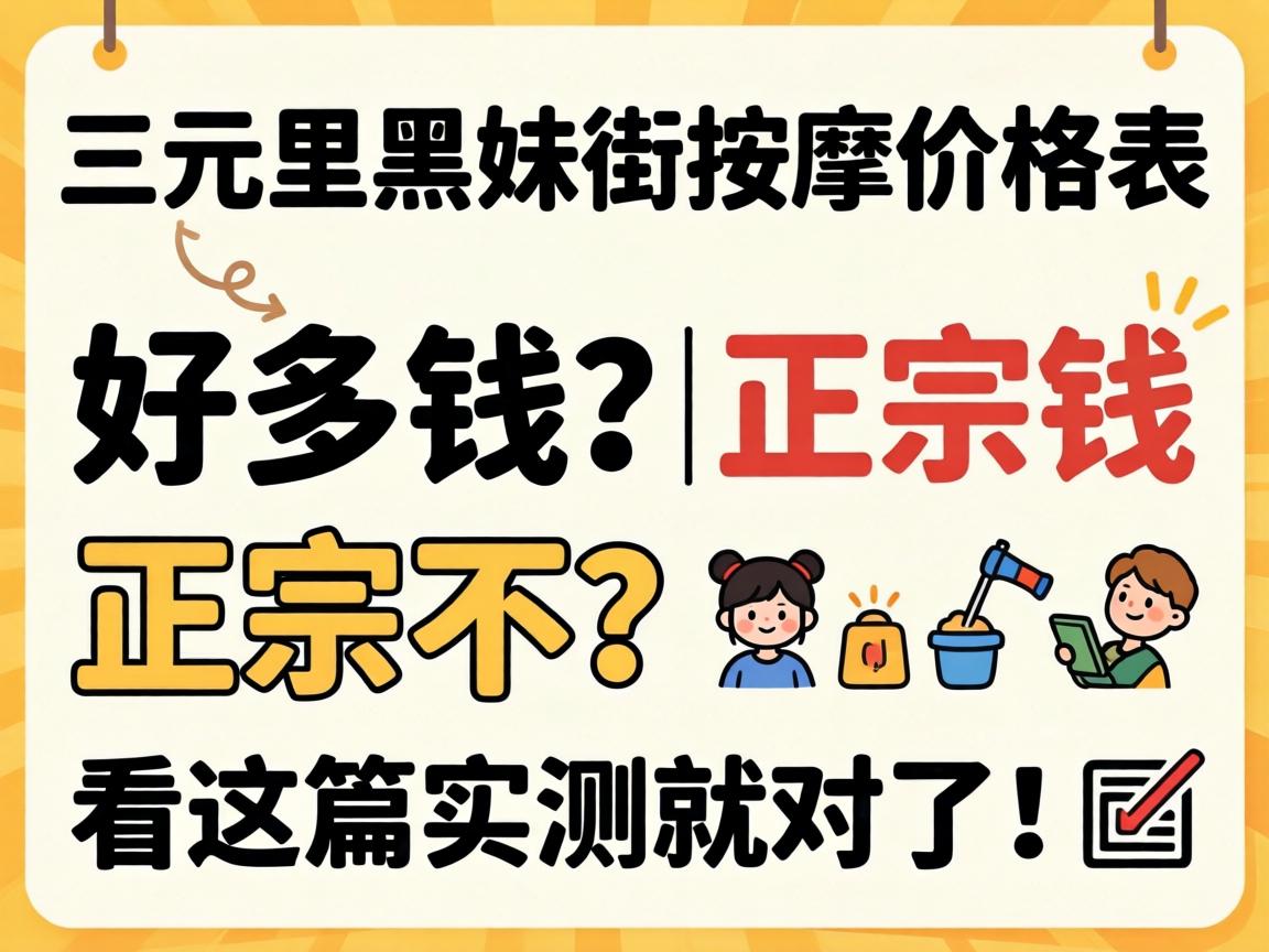 ��Ԫ����ý����ü۸�� | �ö�Ǯ�����ڲ�������ƪʵ��Ͷ��ˣ�?