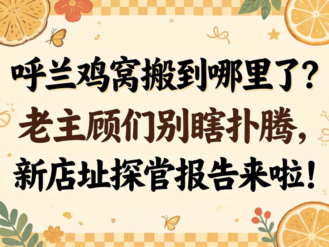 �������Ѱᵽ���������������Ǳ�Ϲ�������µ�ַ̽�걨��������