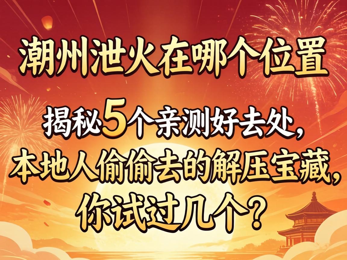 ����й�����ĸ�λ����, ����5���ײ��ȥ���������͵͵ȥ�Ľ�ѹ���������Թ�������