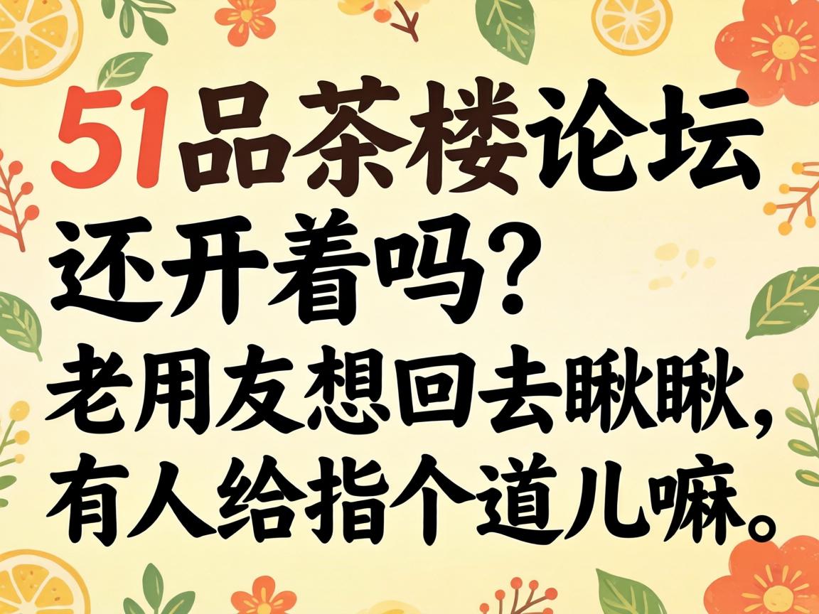 51Ʒ�����̳�������������������ȥ��������˸�ָ����������