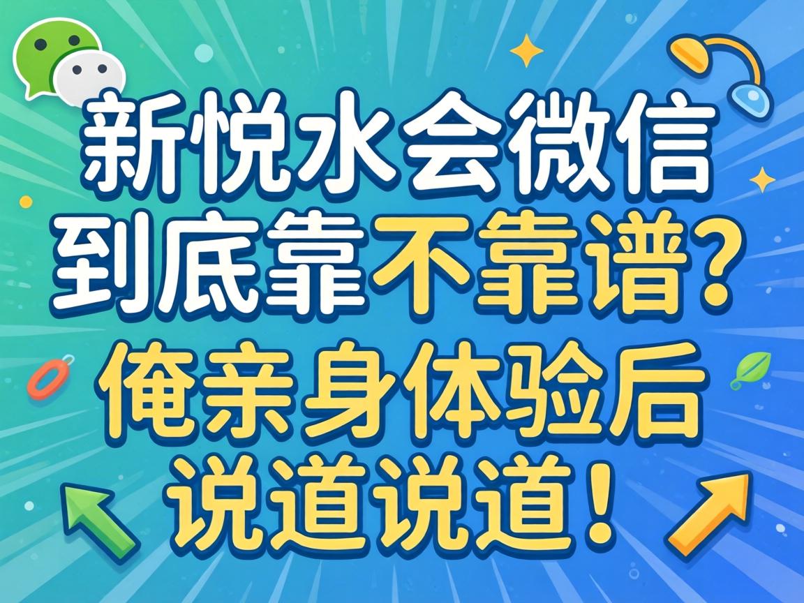 ����ˮ��΢�ž������������������������˵��˵����