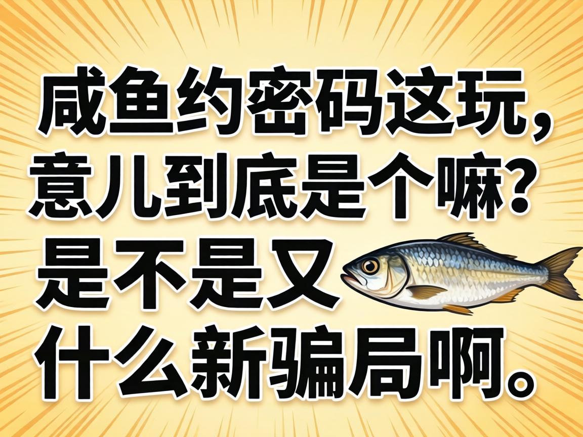 ����Լ����������������Ǹ������ǲ�������ʲô��ƭ�ְ���