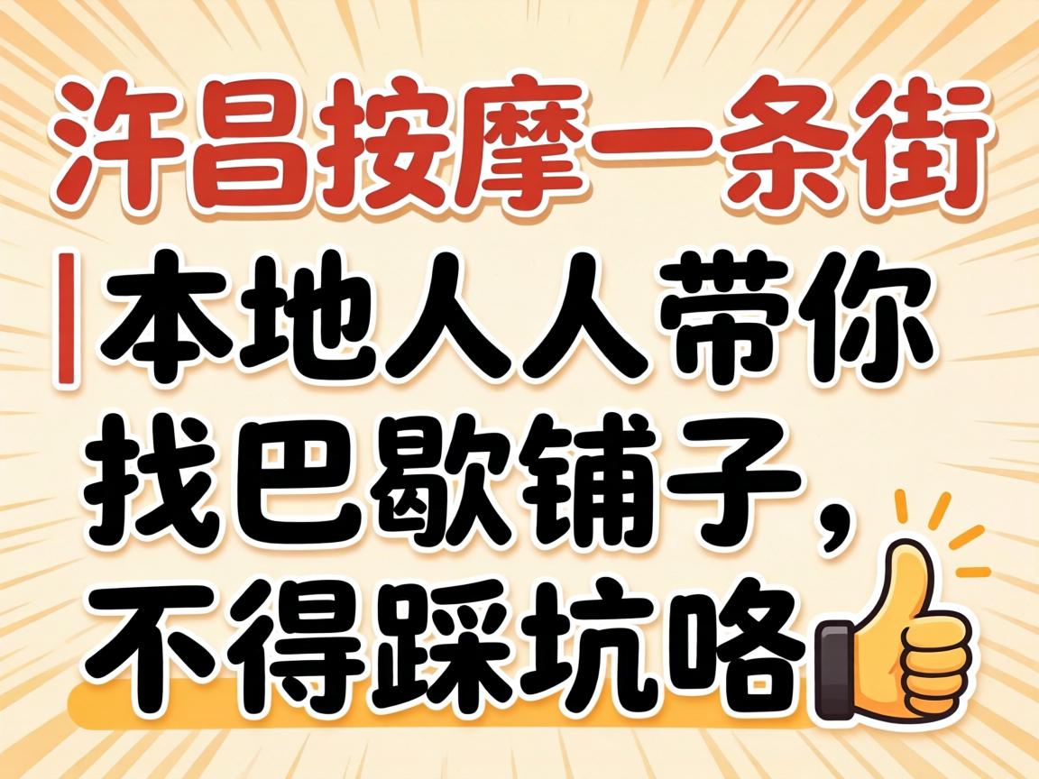 ��������һ����λ�ã�����˴����Ұ�Ъ���������òȿӿ�?