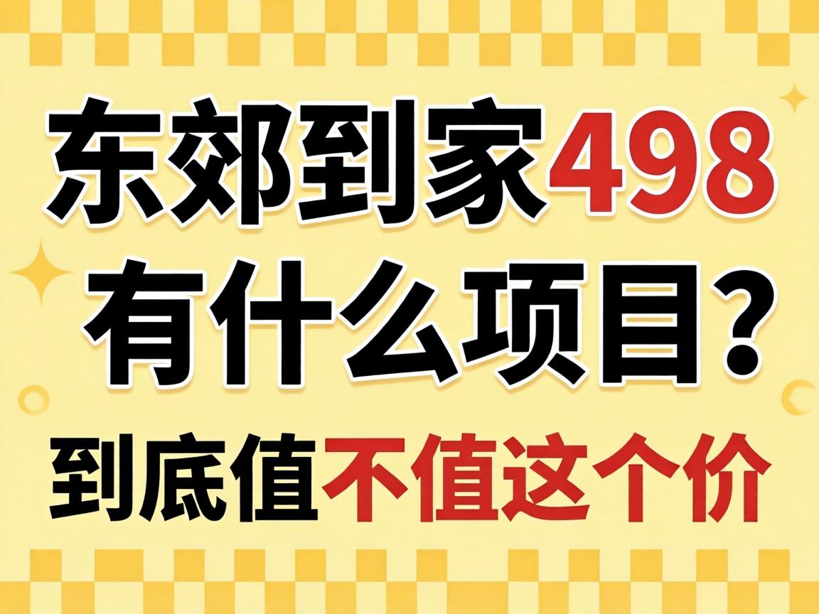 �����ּ�498����ʲô��Ŀ������ֵ�������������