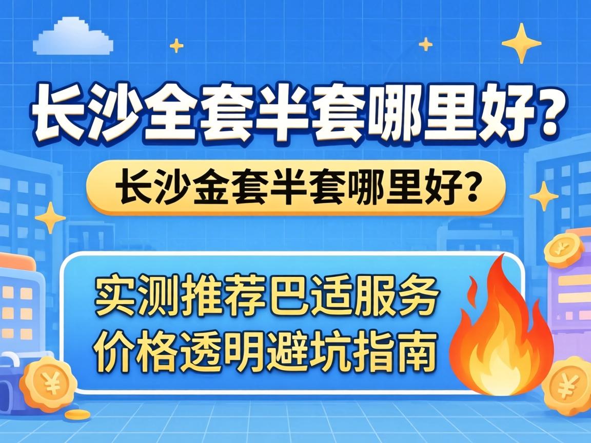 ��ɳȫ�װ����������ʵ���Ƽ�����Ч�����۸�͸���ܿ�ָ��?