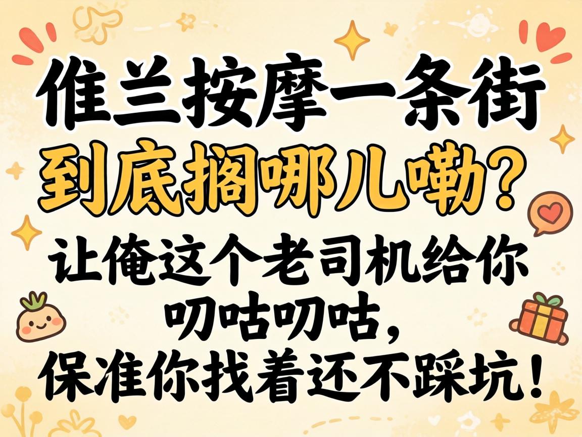 ��������һ���־������Ķ������ð������˾������߶��߶������׼�����Ż����ȿӣ�