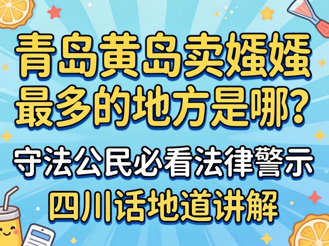 �ൺ�Ƶ���H���ĵط��������ط�����ؿ�ִ����ʾ_�Ĵ�����������