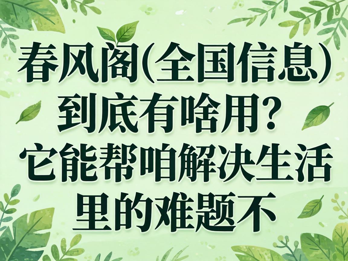 �����(ȫ����Ϣ)������ɶ�������ܰ��۽������������ⲻ��