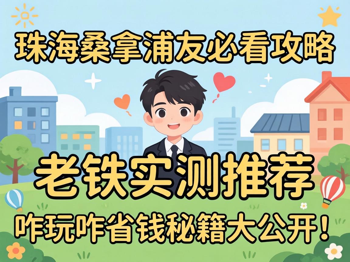 �麣ɣ�����ѱؿ����ԣ�����ʵ���Ƽ���զ��զʡǮ�ؼ�����棡