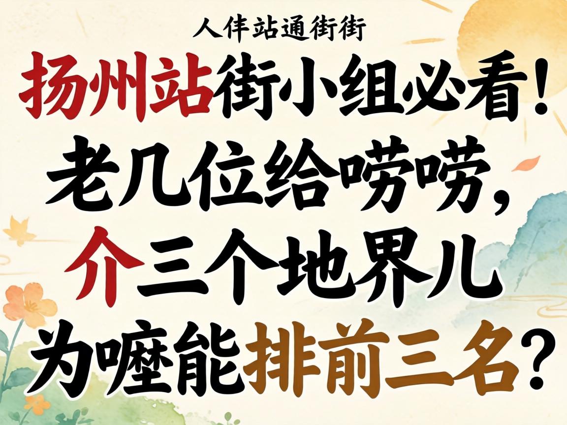 ����վ��С��ؿ����ϼ�λ���������������ؽ��Ϊ������ǰ������