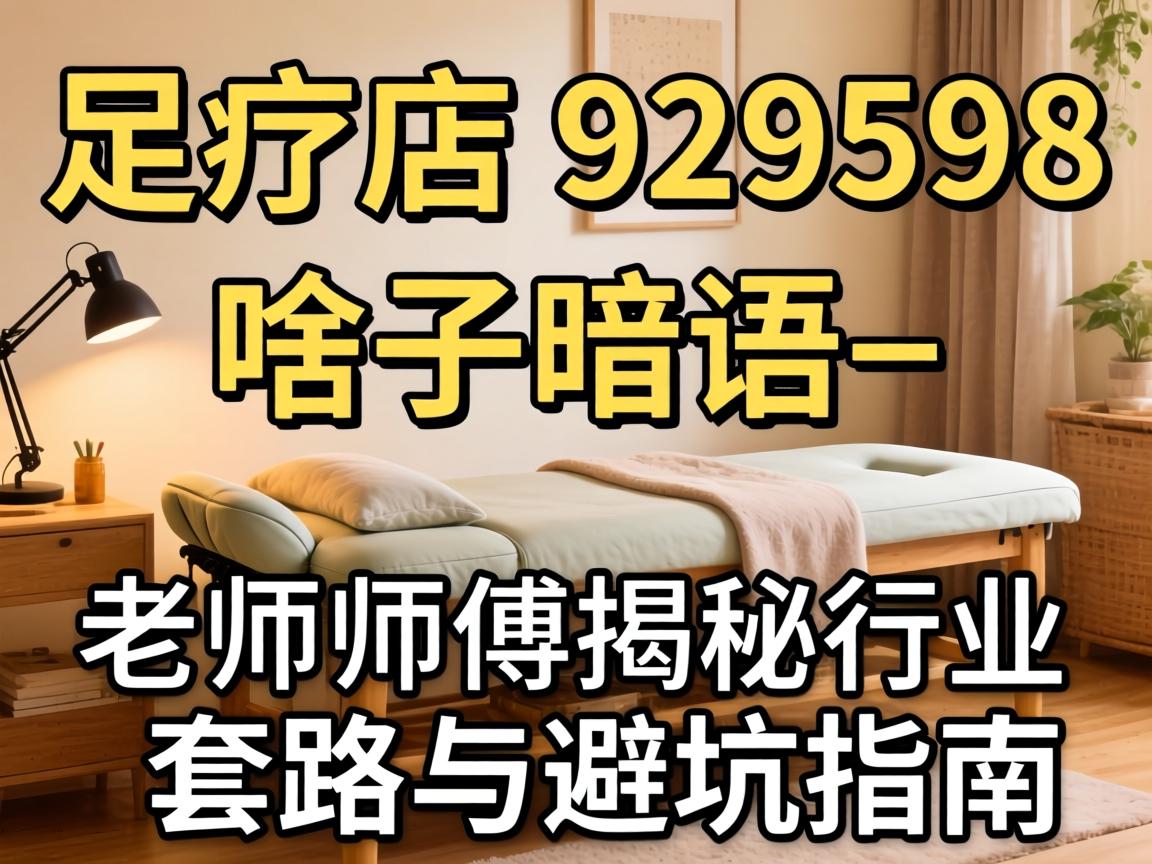 ���Ƶ�929598��ɶ���п�_��ʦ��������ҵ��·��ܿ�ָ��