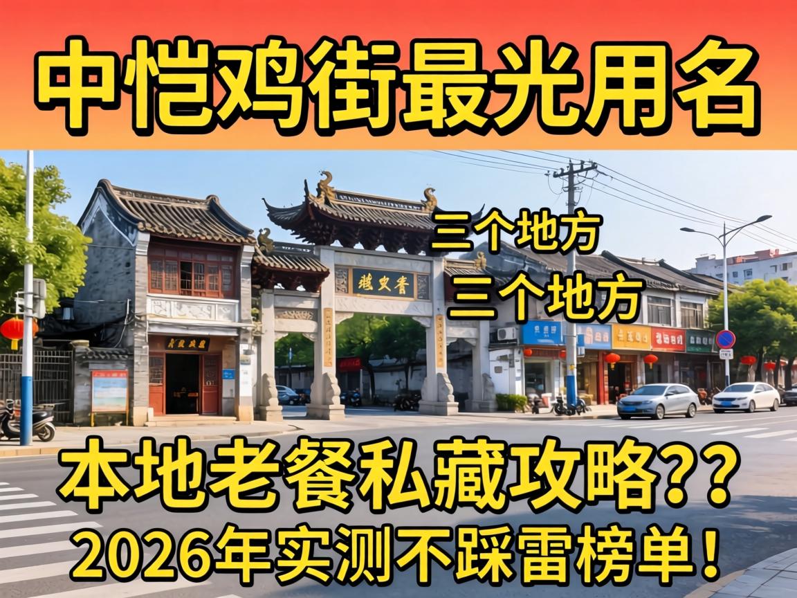 ���������������������ط����������˽�ع�����2026��ʵ�ⲻ���װ񵥣�