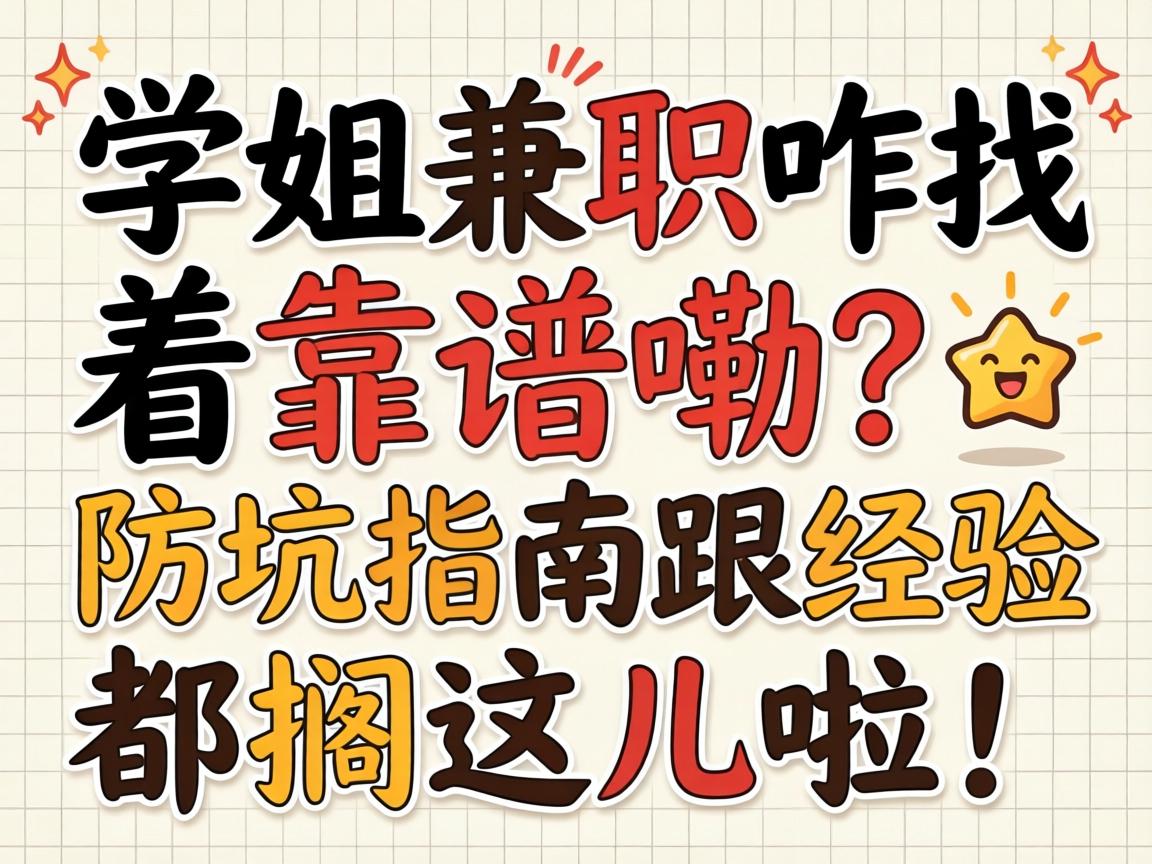 ѧ���ְզ���ſ�����������ָ�ϸ����鶼���������