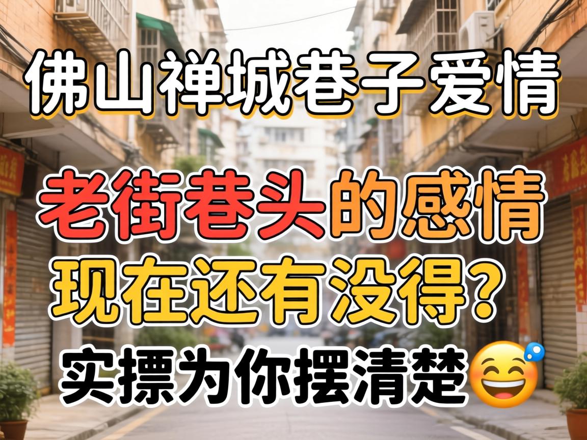 ��ɽ���������������Ͻ���ͷ���������������û����ʵ̽Ϊ������?