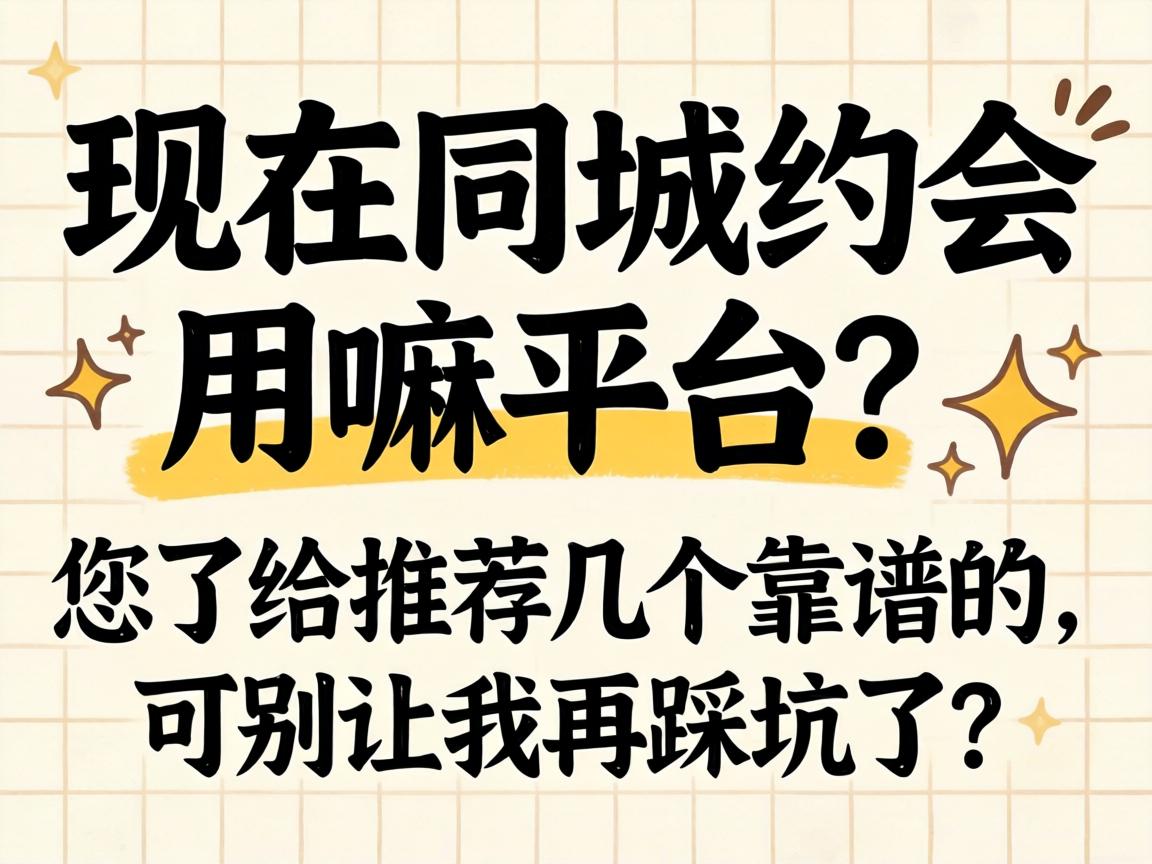 ����ͬ��Լ������ƽ̨�����˸��Ƽ��������׵����ɱ������ٲȿ��ˣ�