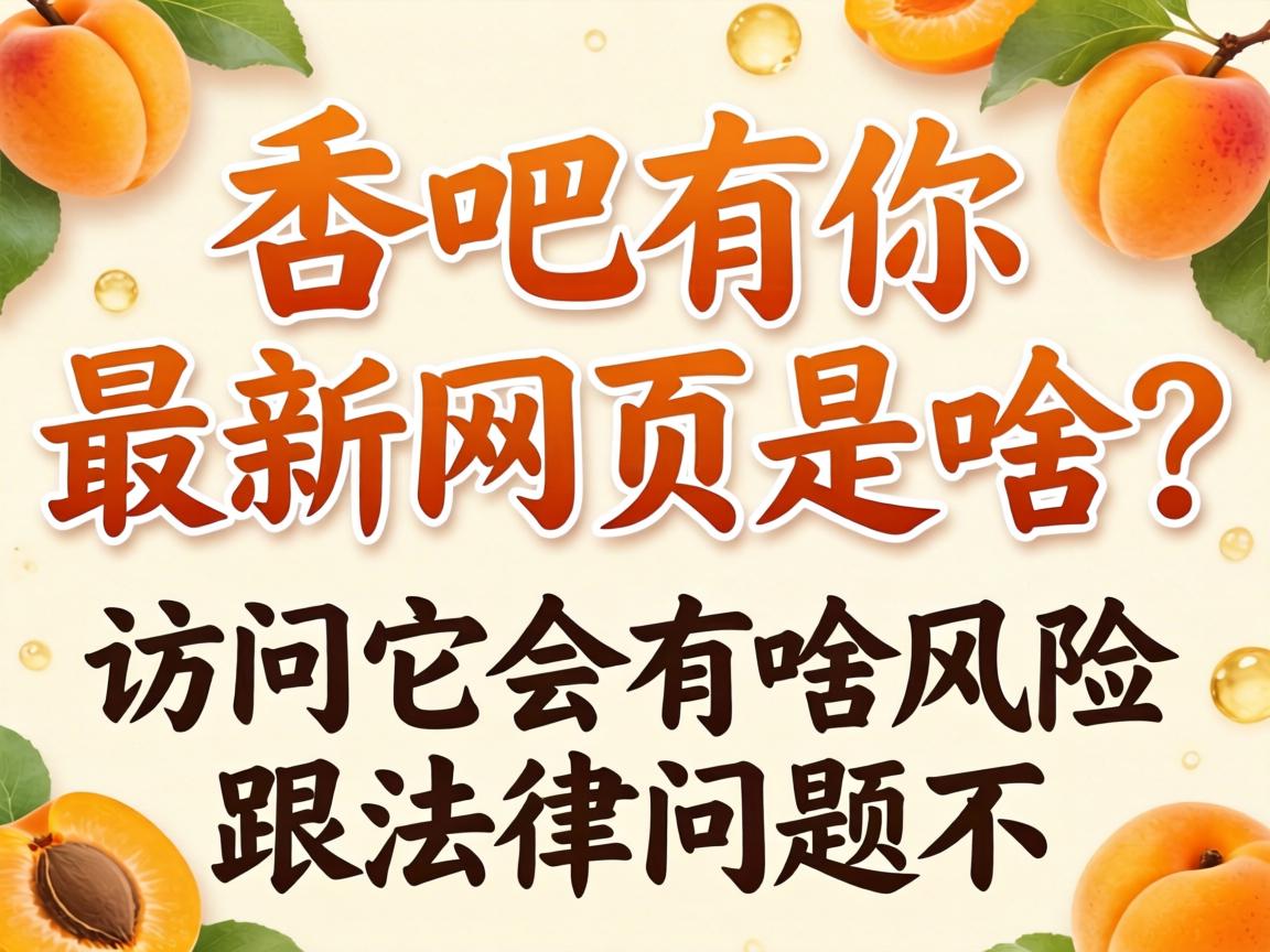 �Ӱ�����������ҳ��ɶ�����������ɶΣ����ִ�����ⲻ��