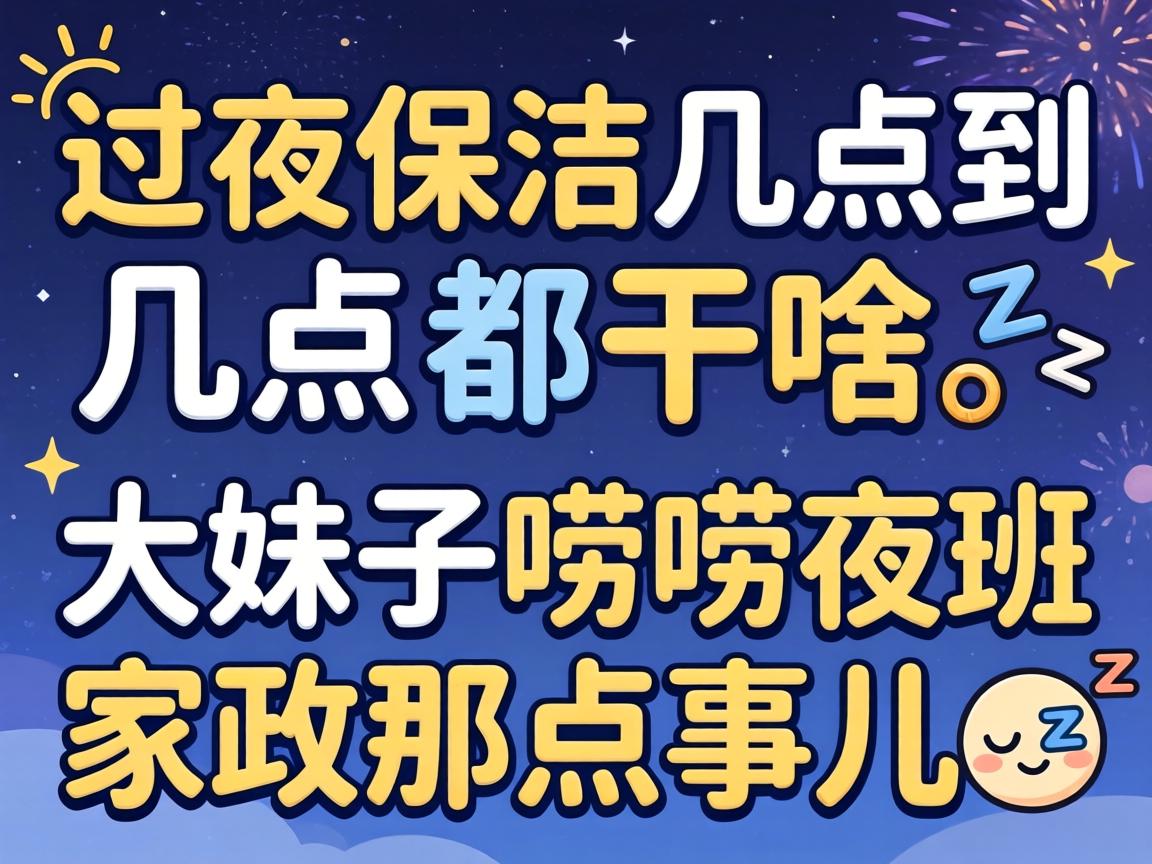 ���ޱ��༸�㵽���㶼��ɶ������������ҹ������ǵ��¶�?