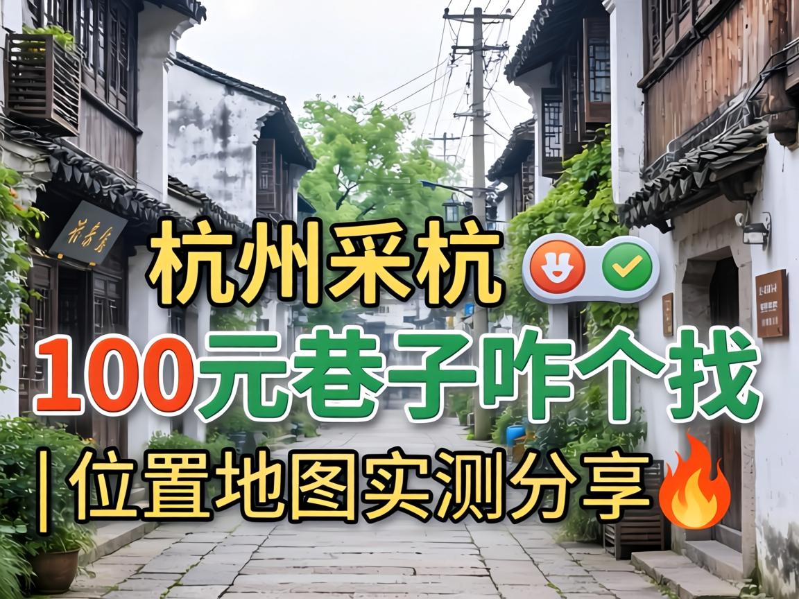 �����ຼ100Ԫ����զ���� | λ�õ�ͼʵ�����?