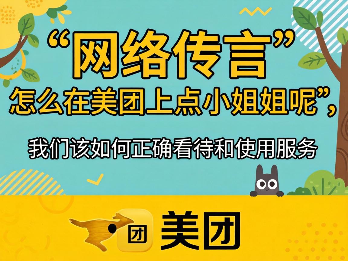 �������紫�ԡ���ô�������ϵ�С����ء������Ǹ������ȷ������ʹ������Ч����