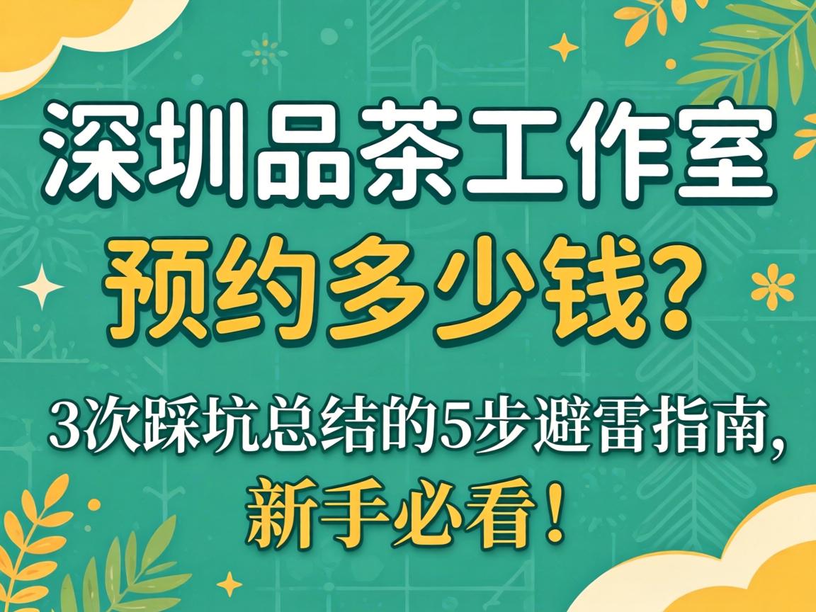 ����Ʒ��������ԤԼ����Ǯ��3�βȿ��ܽ��5������ָ�������ֱؿ���