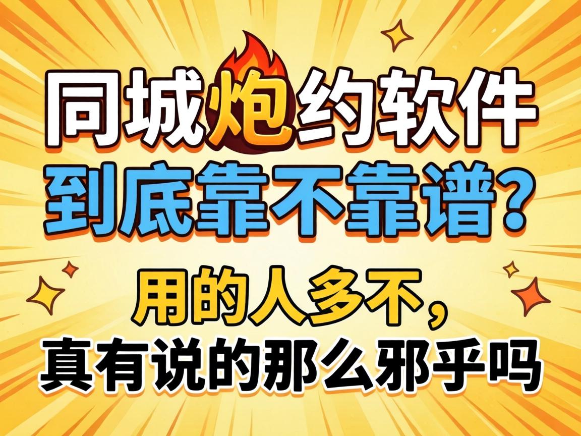 ͬ����Լ�������������������õ��˶಻������˵����ôа������