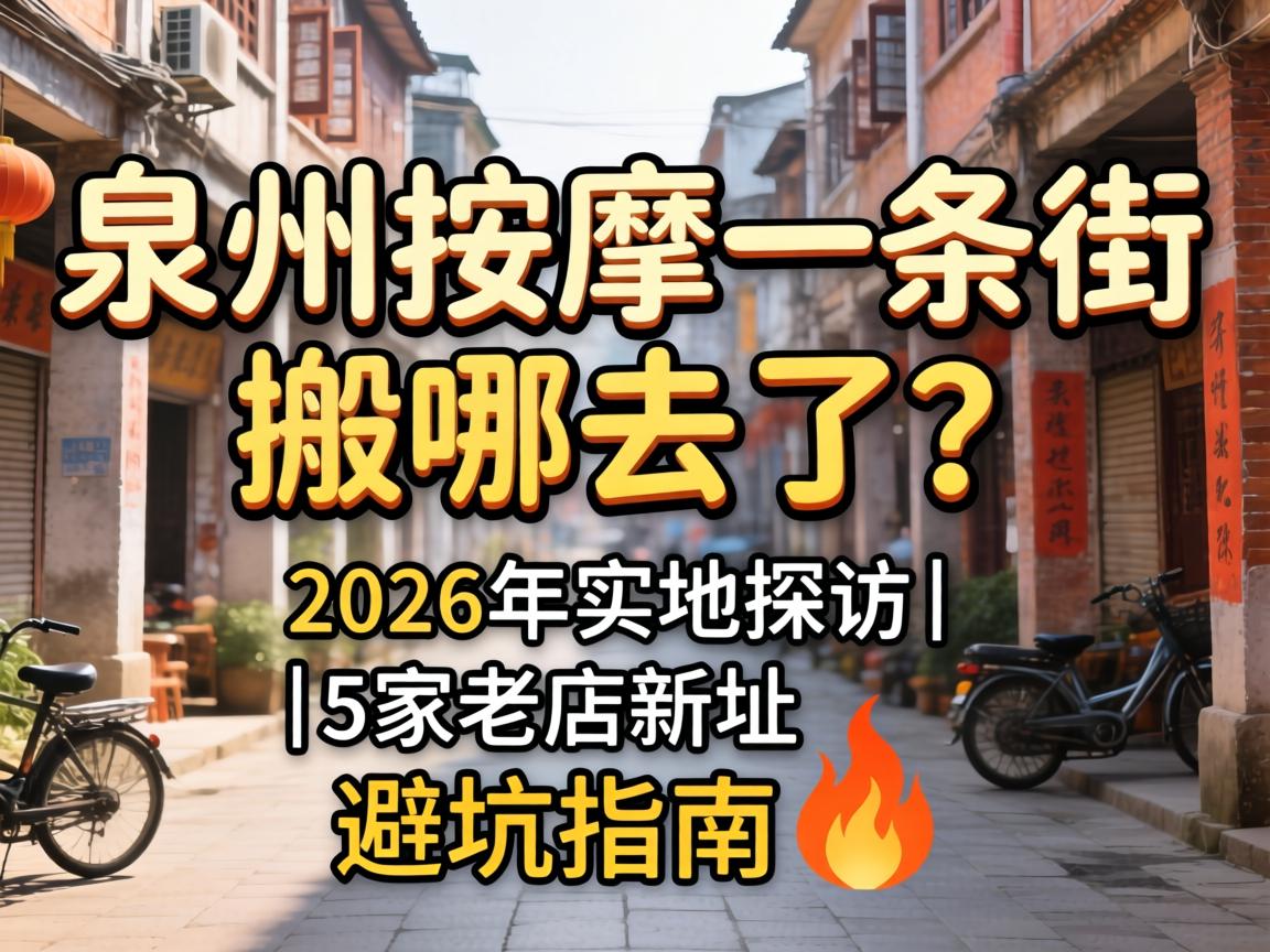 Ȫ������һ���ְ���ȥ����2026��ʵ��̽�ã�5���ϵ���ַ���ܿ�ָ��?