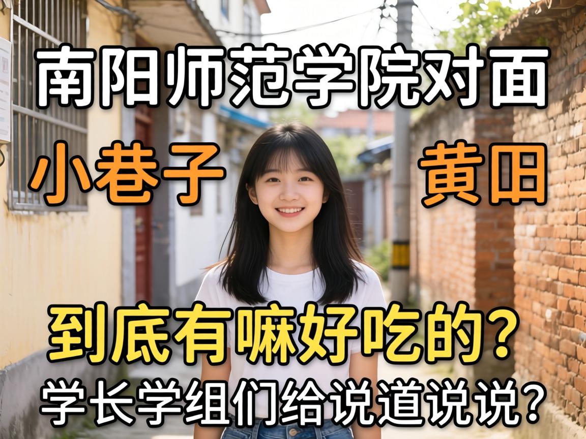 ����ʦ��ѧԺ����С���Ӿ�������óԵ���ѧ��ѧ���Ǹ�˵��˵����