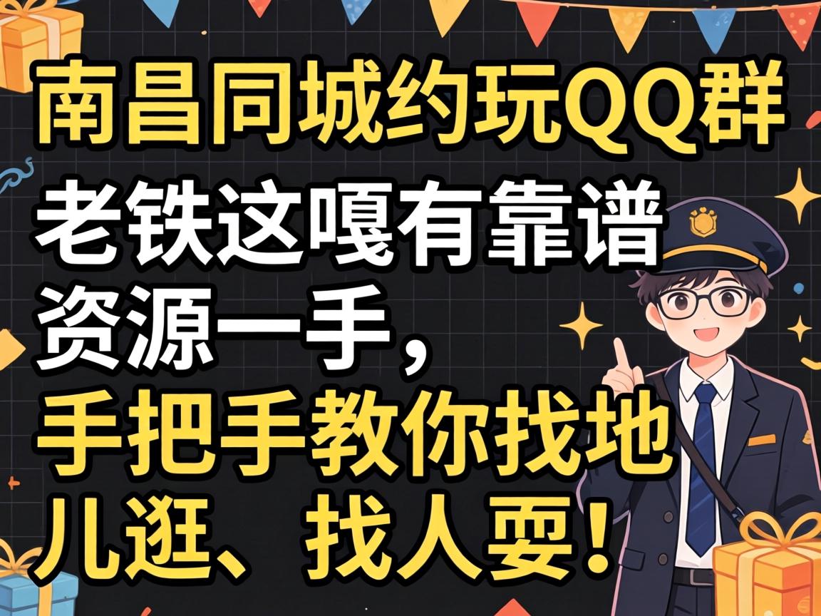 �ϲ�ͬ��Լ��QQȺ����������п�����Դһ�����ְ��ֽ����ҵض��䡢����ˣ��