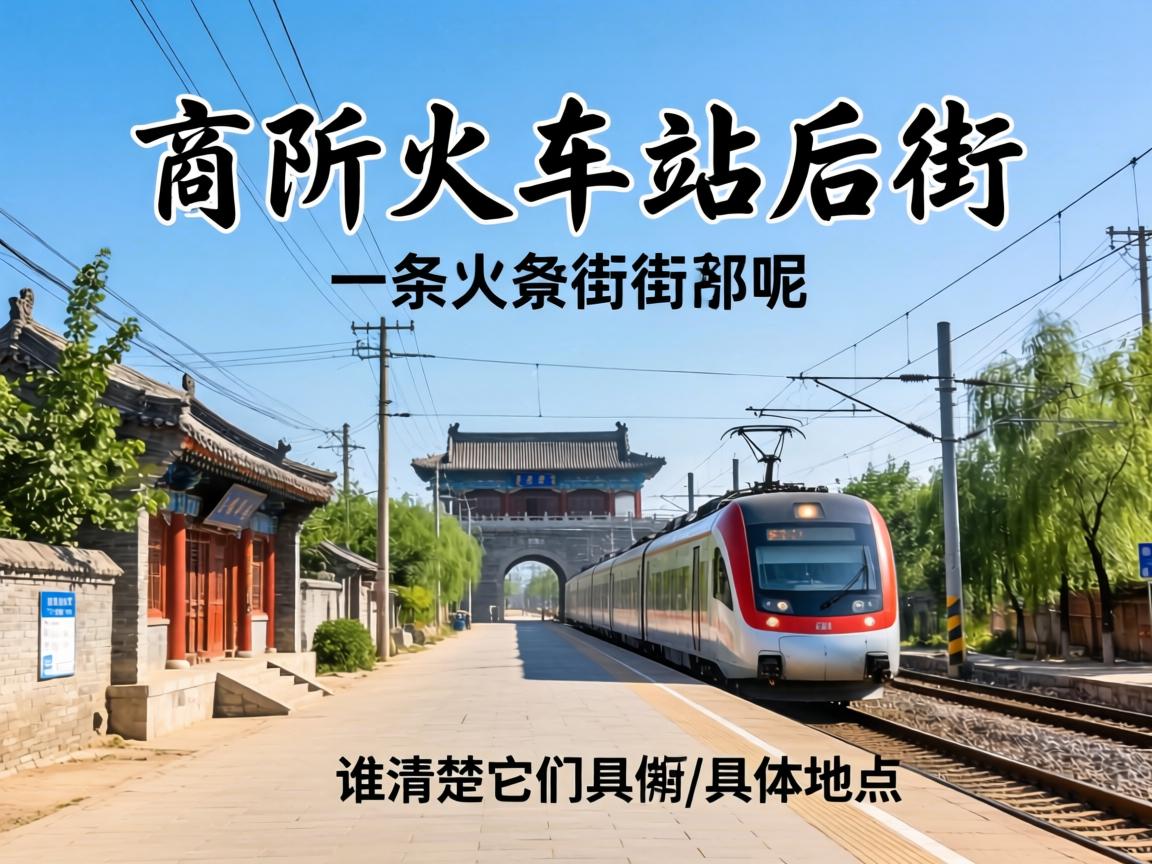 ��������վ���һ������������˭������ľ���λ�ò���