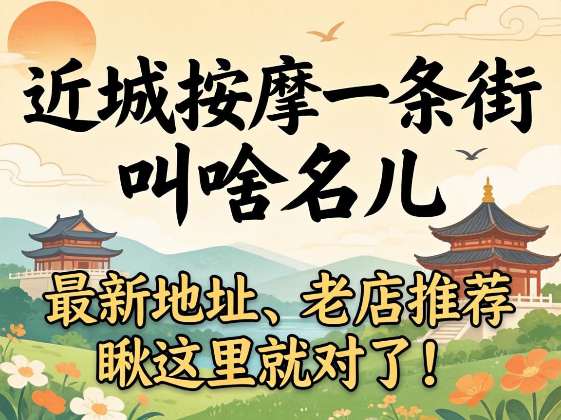 ��������һ���ֽ�ɶ���������µص㡢�ϵ��Ƽ�������Ͷ��ˣ�