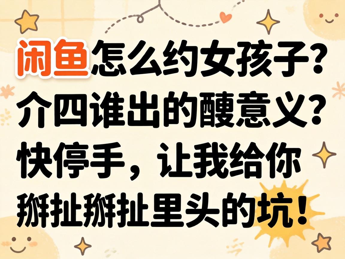 ������ôԼŮ����������˭��������������ͣ�������Ҹ�������������ͷ�Ŀӣ�