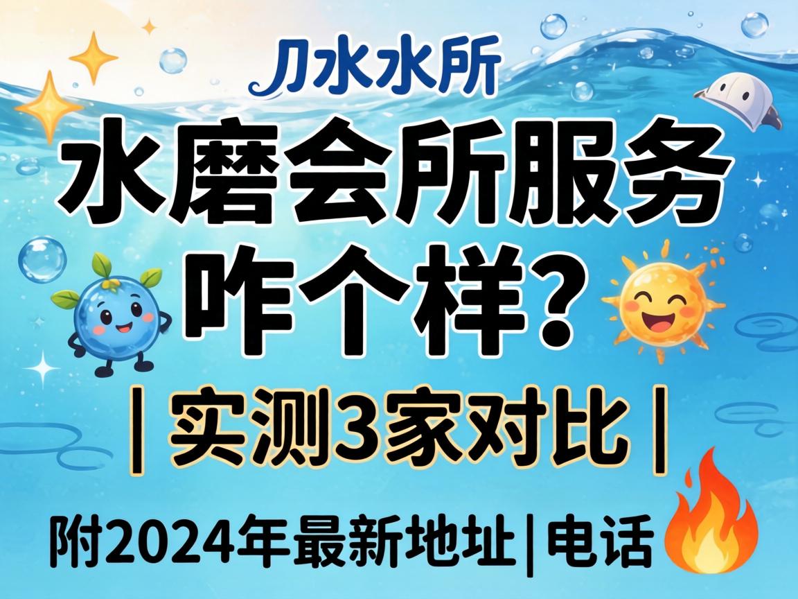 ˮĥ����Ч��զ������| ʵ��3�ұ���| ��2024�����µص�绰?