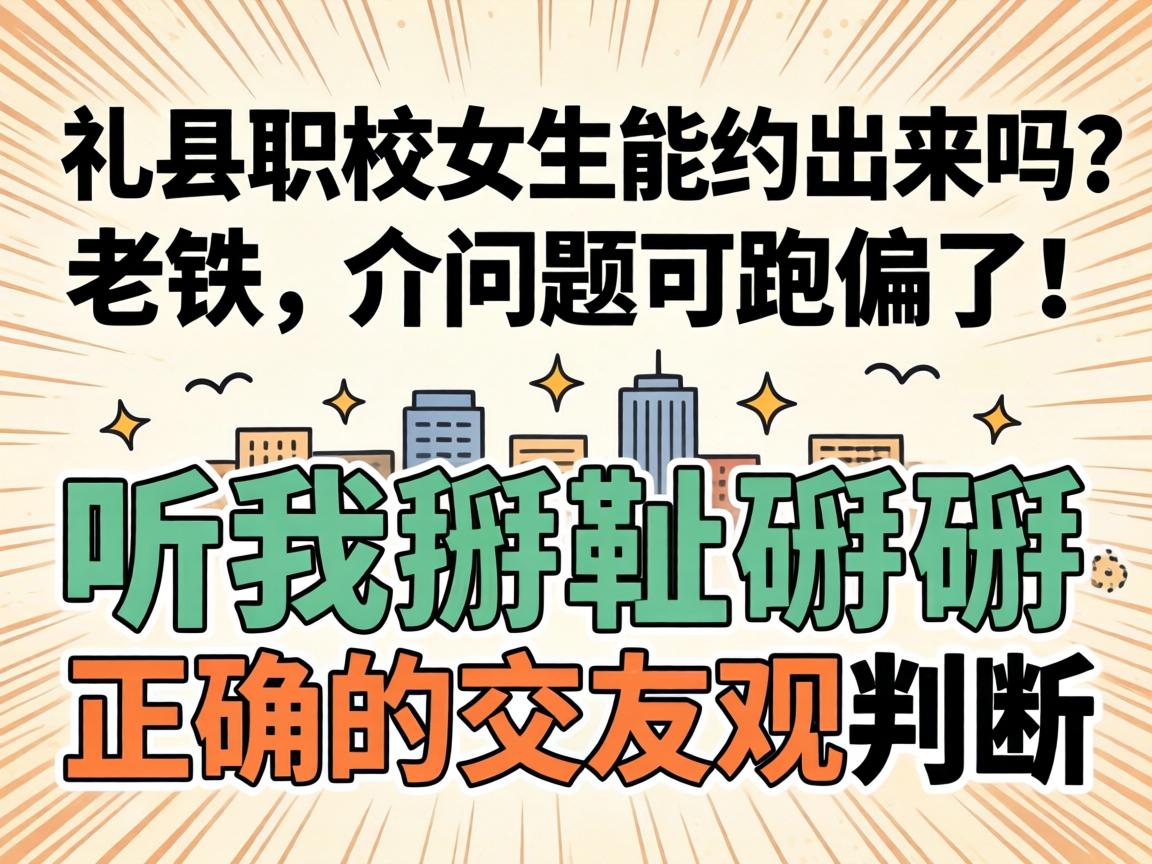 ����ְУŮ����Լ�����������������������ƫ�ˣ���������������ȷ�Ľ��ѹ�