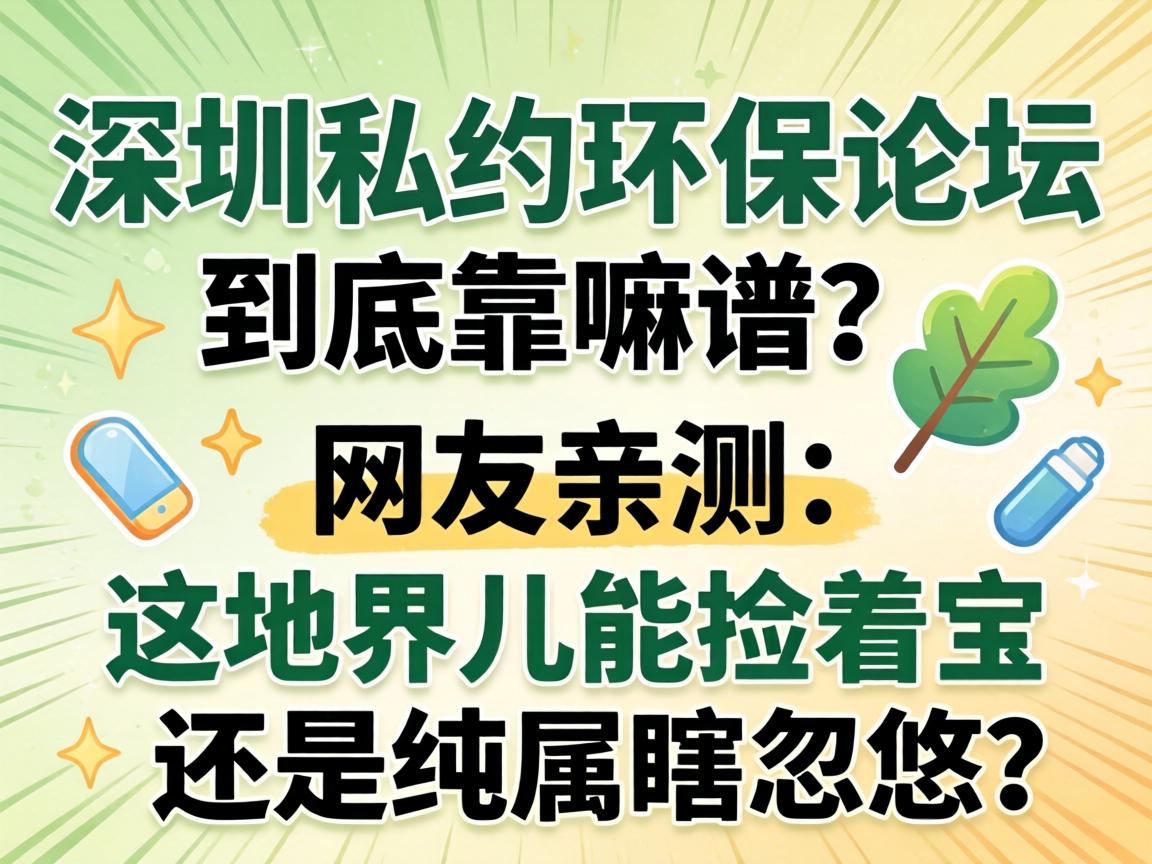 ����˽Լ������̳�����������������ײ⣺��ؽ���ܼ��ű��վɴ���Ϲ������