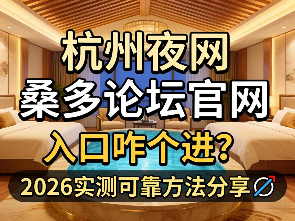 ����ҹ��_ɣ����̳�������զ������2026ʵ��ɿ�Ҫ�����?