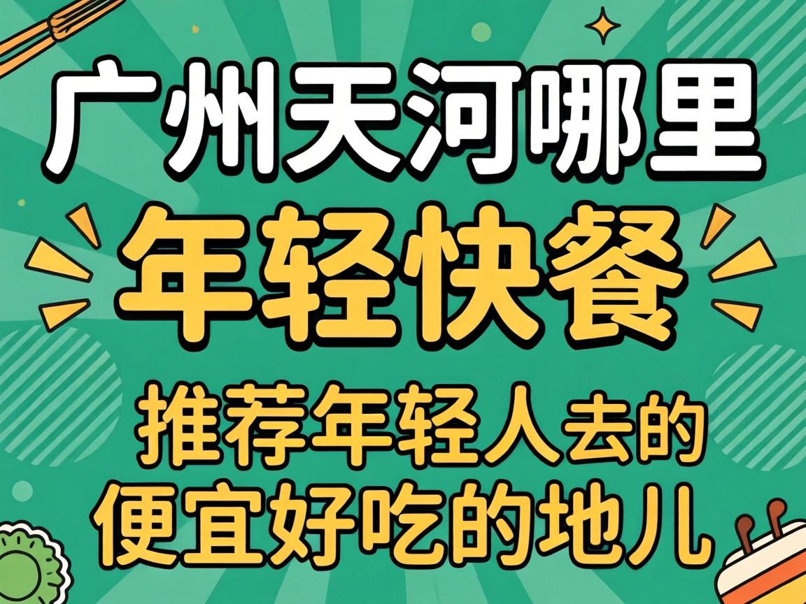 ������������������������Ƽ��������˶�ȥ�����ƺóԵĵض���