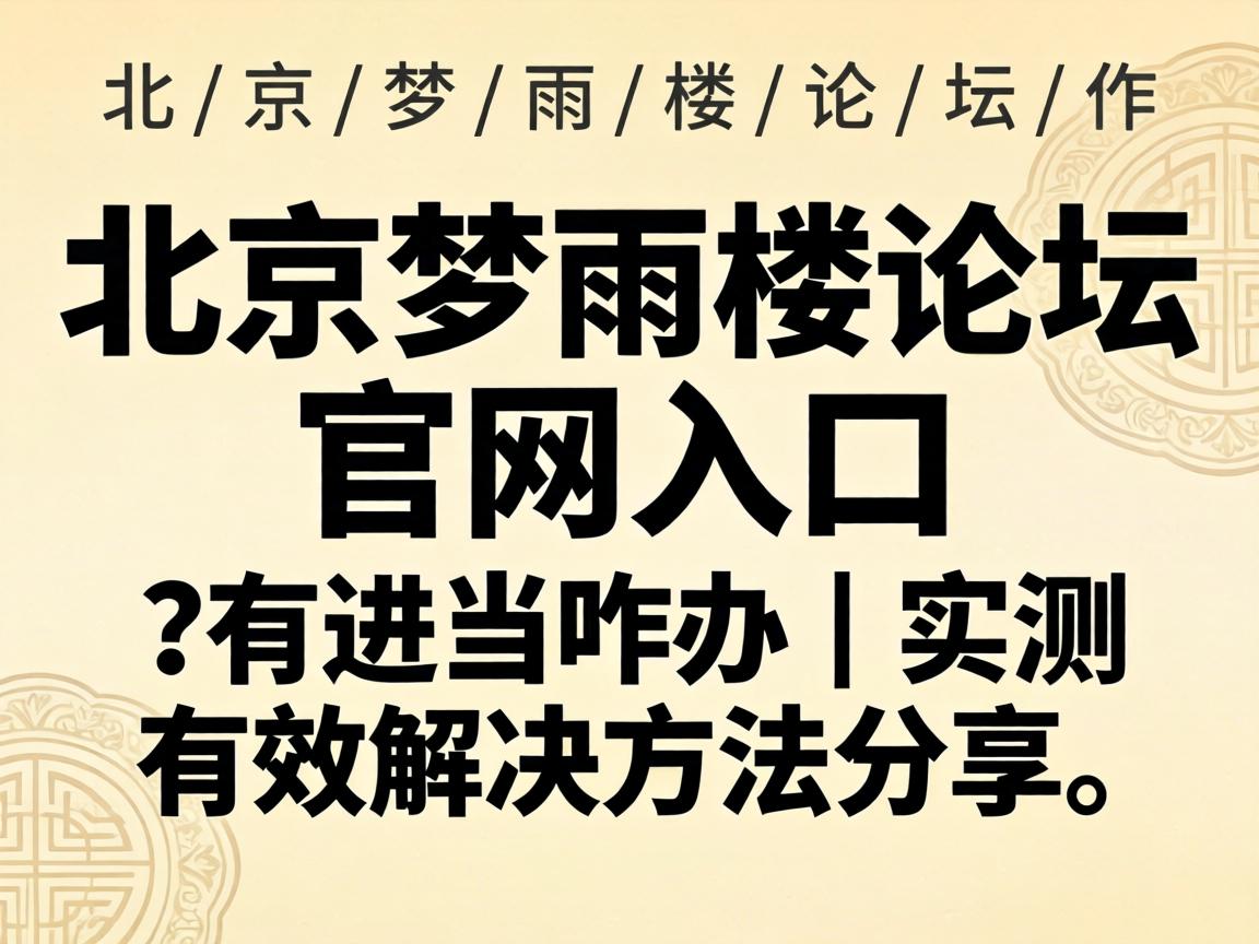 ��������¥��̳������� ����ȥզ�� | ʵ����Ч���Ҫ�����