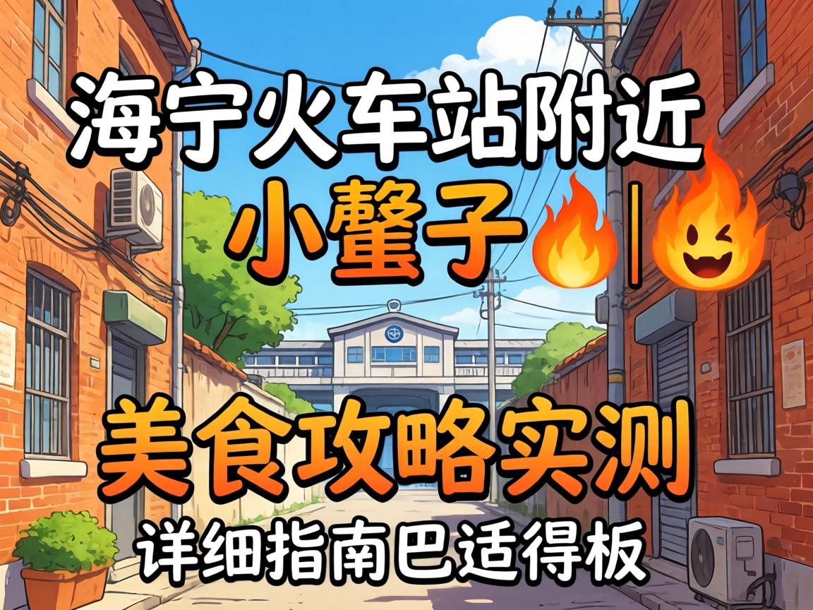 ���������վ����С����?| ��ʳ����ʵ������ϸָ�ϰ��ʵð�