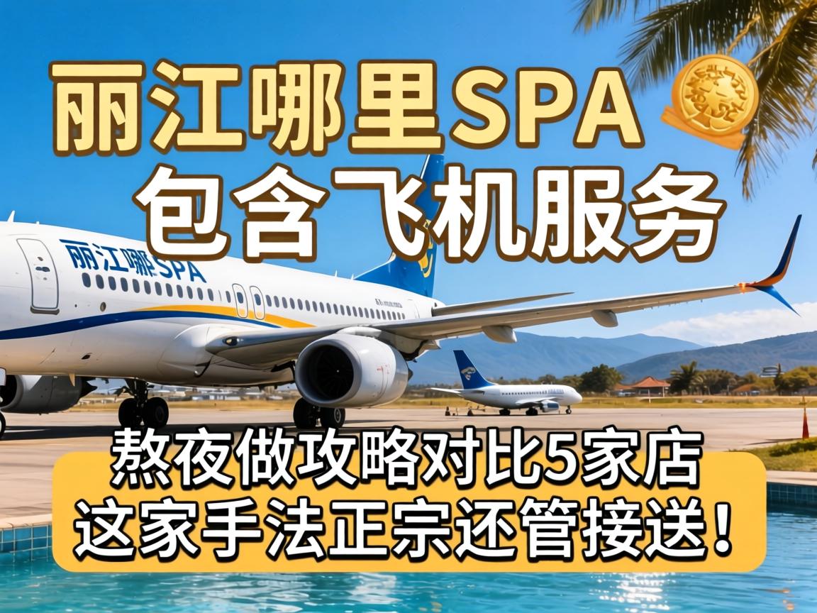 ��������SPA�а����ɻ�Ч������ҹ�����Ա���5�ҵ�������ַ����ڻ��ܽ��ͣ�